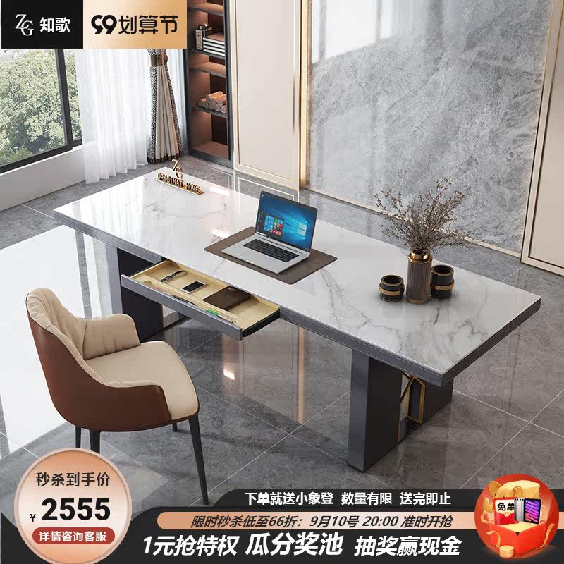 Italian minimalist bright slate desk modern light luxury net red ins wind word board study computer desk
