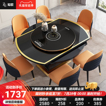 Dining table and chairs combined household multifunctional light lavish turntable induction cookers intelligent electric rotary telescopic variable round table