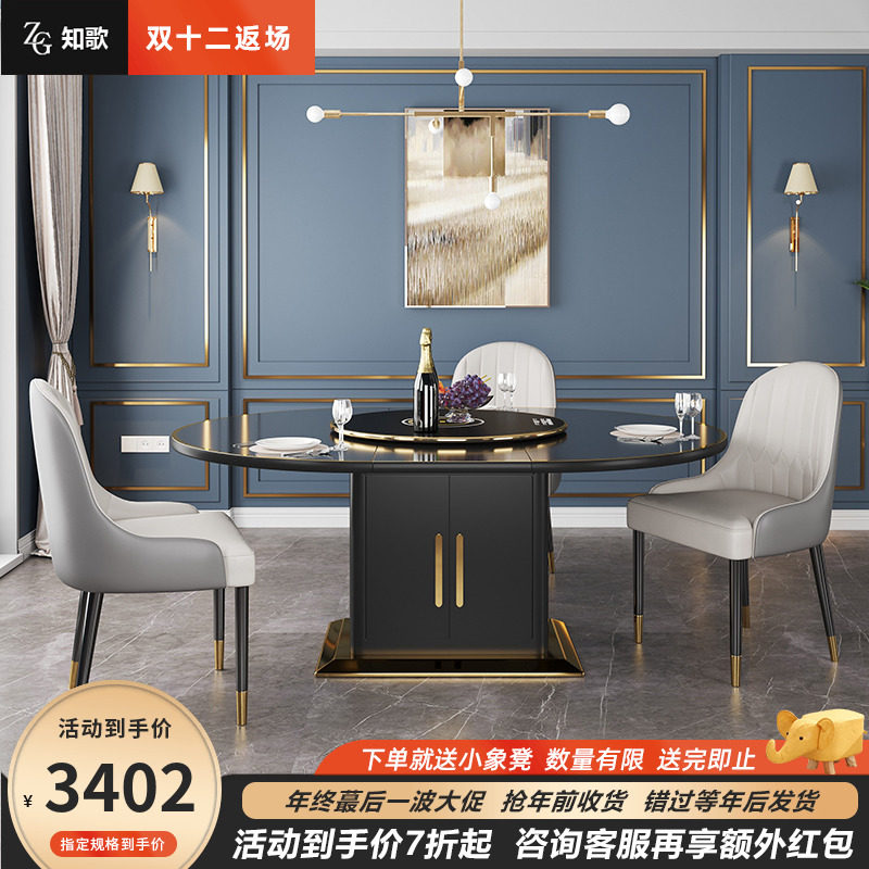 Light luxury telescopic dining table and chair combination home multi-function electric rotating heating turntable glass variable round dining table