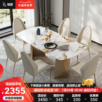 Willstyle Light Lavish Rockboard Table Home small family Stainless Steel Dining Table Modern Minima Rectangular Dining Table and chairs Combined