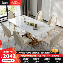 Italian Extreme Minimalist Rockboard Dining Table And Chairs Combined Modern Minima Rectangular Dining Table Home Light Lavish Sized Living Room