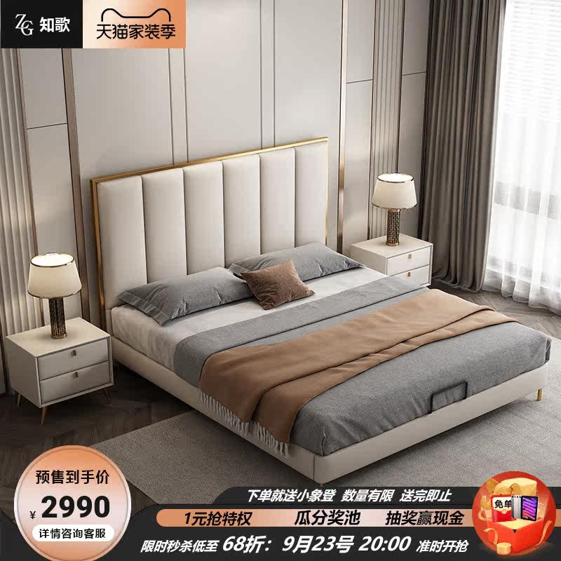 Italian light luxury leather bed 1 8 meters master bedroom double bed modern minimalist small apartment high back soft package wedding bed
