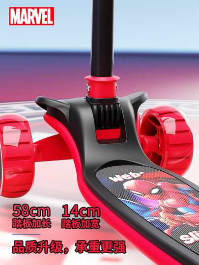 迪士尼儿童滑板车男孩2025新款小孩3到6到12岁大童专用蜘蛛侠转弯