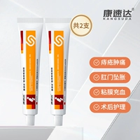 2 установка цикла коробок [всего 44,5 юаня/коробка]