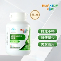 1 коробка [канун Нового года] Предполагается, что это будет 89 юаней