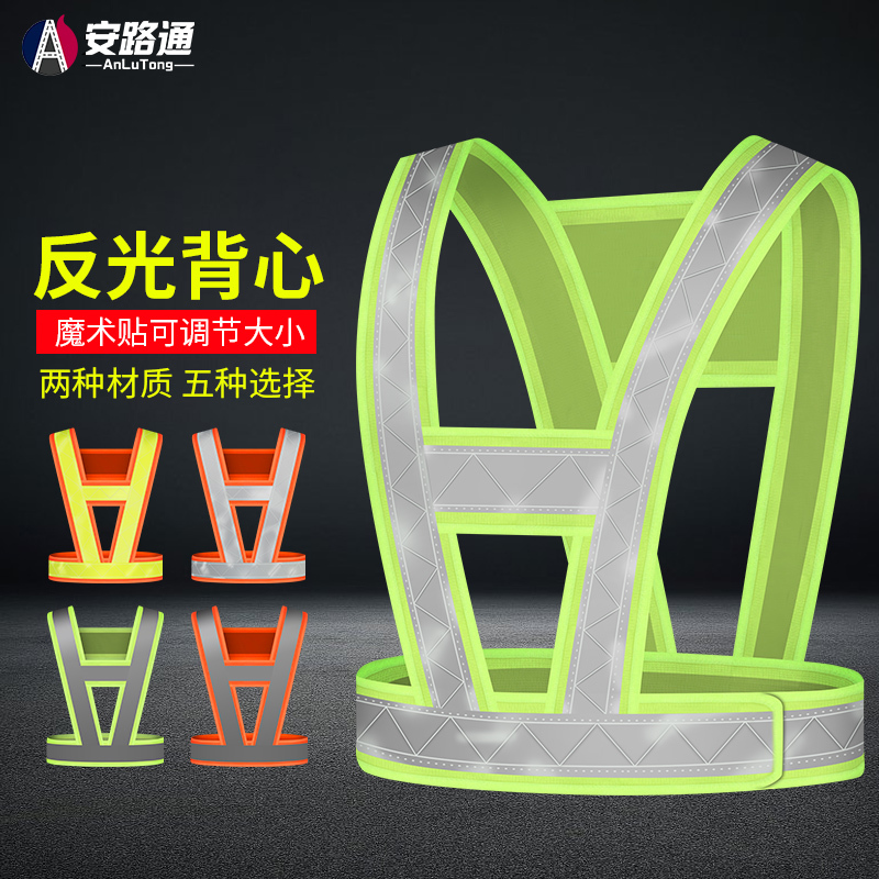 Reflective Suspenders Driving Vest Night Running Reflective Vest Night Cycling Clothing Traffic Portable Reflective Clothing Car