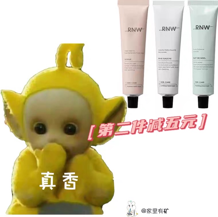 RNW moisturizing moisturizing and white and non - greasy portable small handcuff cream