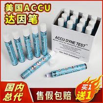 American ACCU dyne pen blue round head surface tension imported corona pen 30 32 34 36 38 40 42