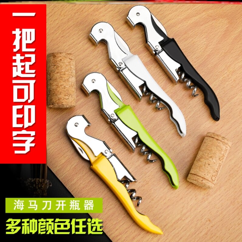 Tool Save the power to open cans red wine bottle opener household manual champagne wine simple wine bar