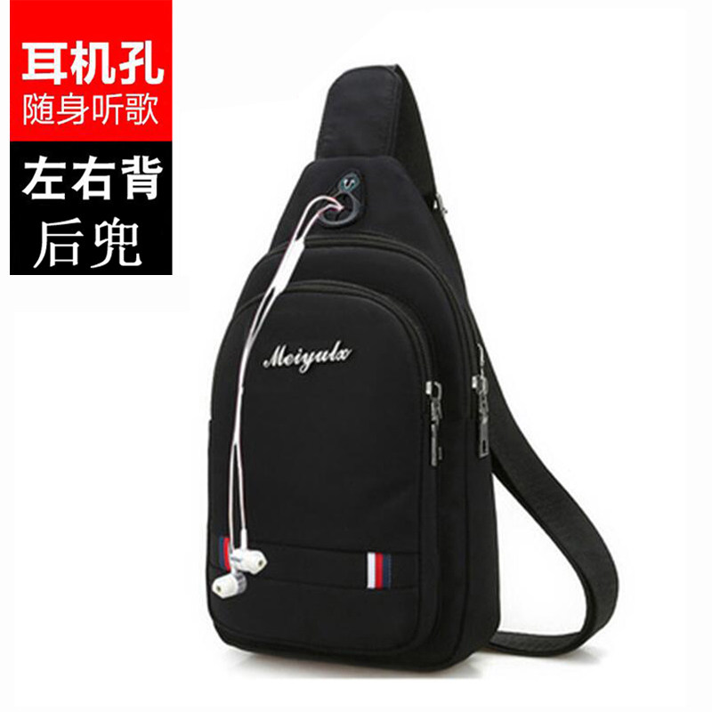 Men's Bag Single Shoulder Bag Waterproof Cloth Small Slanted Satchel Women's Type Supplies Small Bag Men Letters Handsome Street Running 