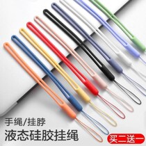 Liquid Silicone Hand Rope Slinging Cell Phone Short Hanging Rope Subkey U Pan Bracelet Anti-Hanging Accessories Throw Anti-Fall Anti-Breaking Use Money