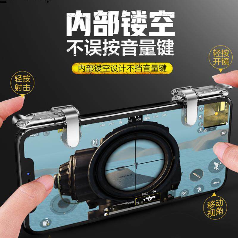 Metal Android game external hangs tomorrow after eating chicken artifacts stainless steel single-left button type single side