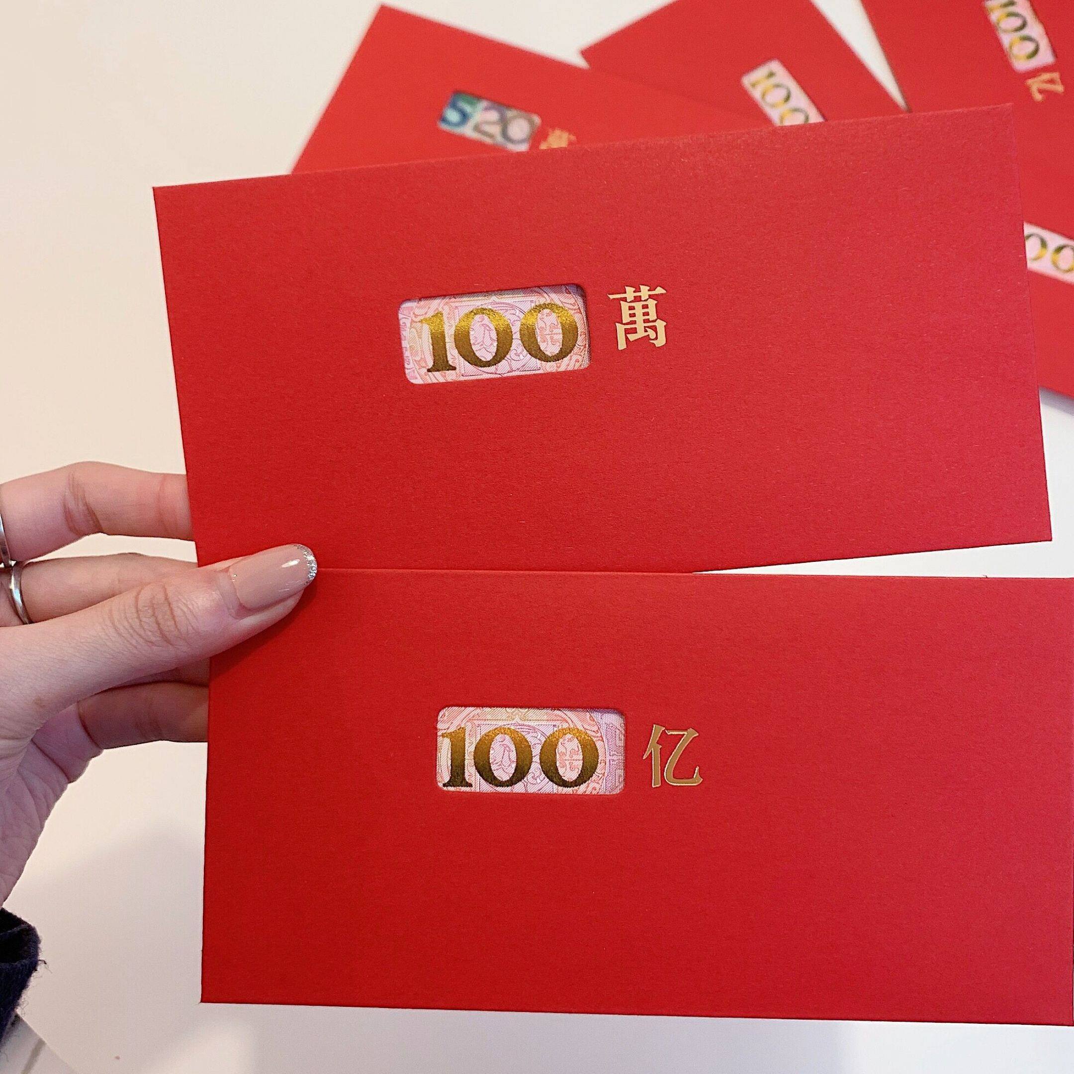 10,000 yuan shell year 1 million net red funny projection room bronzing company features good things seal popular