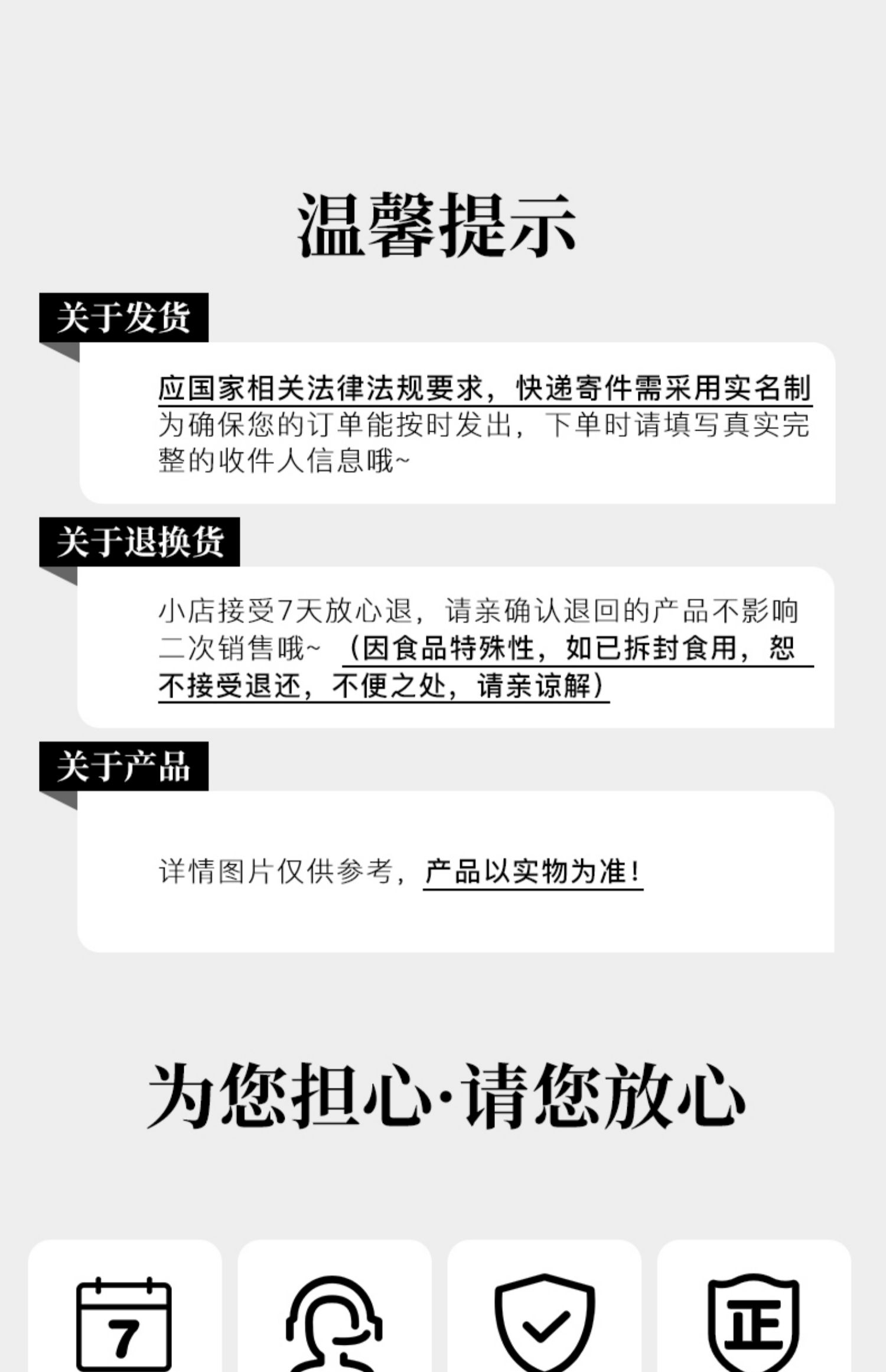 【李+琦推荐】无糖黑金松露黑芝麻片