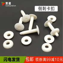 Plastic fastening buckle letter rivet stationery buckle screw buckle aperture 5 fixed thickness 20 mm
