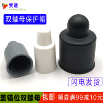 Foundation flange bolt double screw cap protective sleeve power tower lengthened plus high anti-weathering rust protection screw sleeve