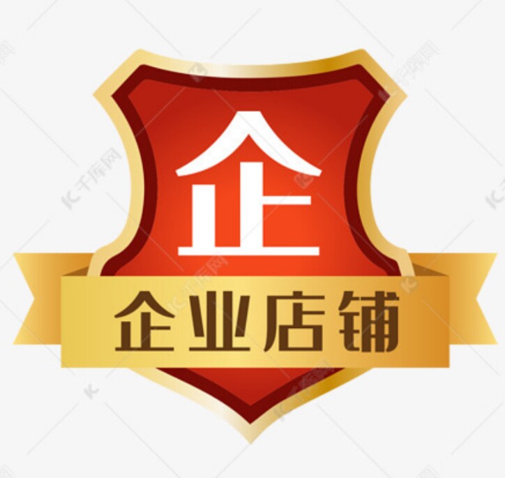 麦宝工厂企业店的LOGO