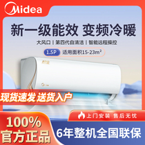 02Midea KFR-35GW N8ZHA1II