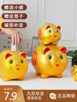 Gold Pig Deposit Pot Tiger Year Pig Pig Coins Inadvisable Net Red Ceramic Storage Money Pot Savings Jar Children Money Jars Men