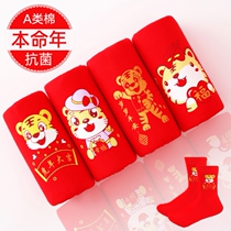 Childrens Life Pants Boy Pants Boy Pure Cotton A Class 12 Year Old Girl Boy CUHK Boy Red Socks Four-corner Tiger Year