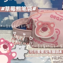 Pen Bag Advanced Sensation Small Crowdberry Bear Cute Large Capacity Pen Bag Female Canvas Student Containing Stationery Bag Brief