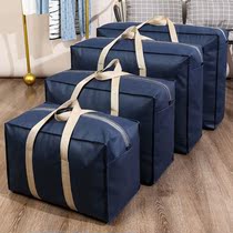 Collection of bags Sub-moving special quilted dust bags Moving bags Moving bags with bags Hand luggage Bags Containing devinators