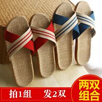 Deodorant Slippers Female antibacterial not smelly feet Anti-slip Summer home bathing Lovers Linen Slippers room