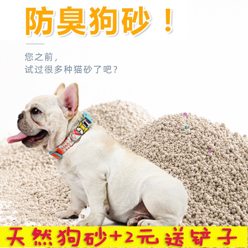 Dog Sand Toilet Dog Sandsand Basin Dogs Deodorized pooch Pooch Dog Sand Indoor Dog Sandsand Pet Cat Litter