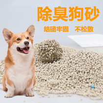 Pooch Shit Dog Sand Dog Sand Basin Dog Sand Sand Dog Deodorant Cat Sand Dog Sand Deodorant Dog Sand Relieving dog toilet