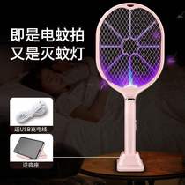 Electric mosquito swatter rechargeable household powerful fly swatter mosquito killer artifact USB lithium battery new multi-functional mosquito swatter