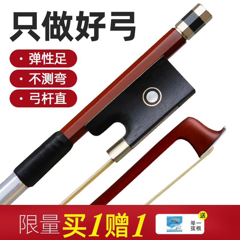 Small Ticino bow bow Genuine Horsetail Playing Grade Bow Pole Accessories Children 1 2 3 4 8 cello Bow Professional
