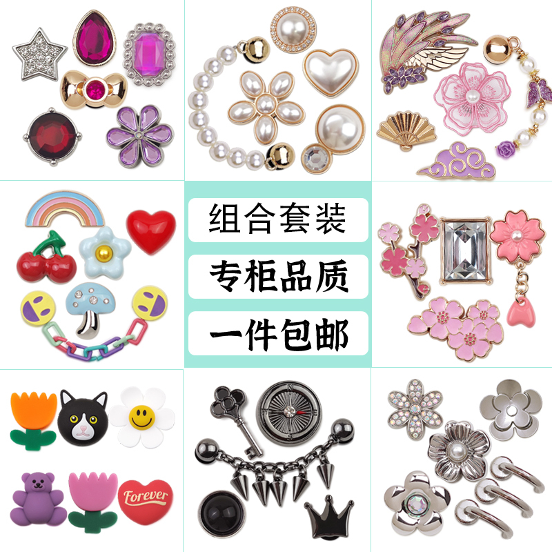 Black and White Crocs Shoe Charms Accessories Decoration Set Recommended Black and White Crocs Shoe Charms Accessories Decoration Set Recommended