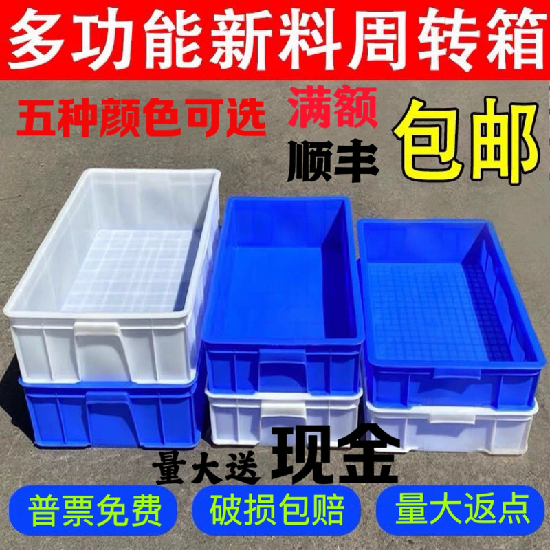 Plastic Box Parts Box Plastic Box Rectangular Tool Box Accessories Screw Classification Storage Box Material Turnover Box