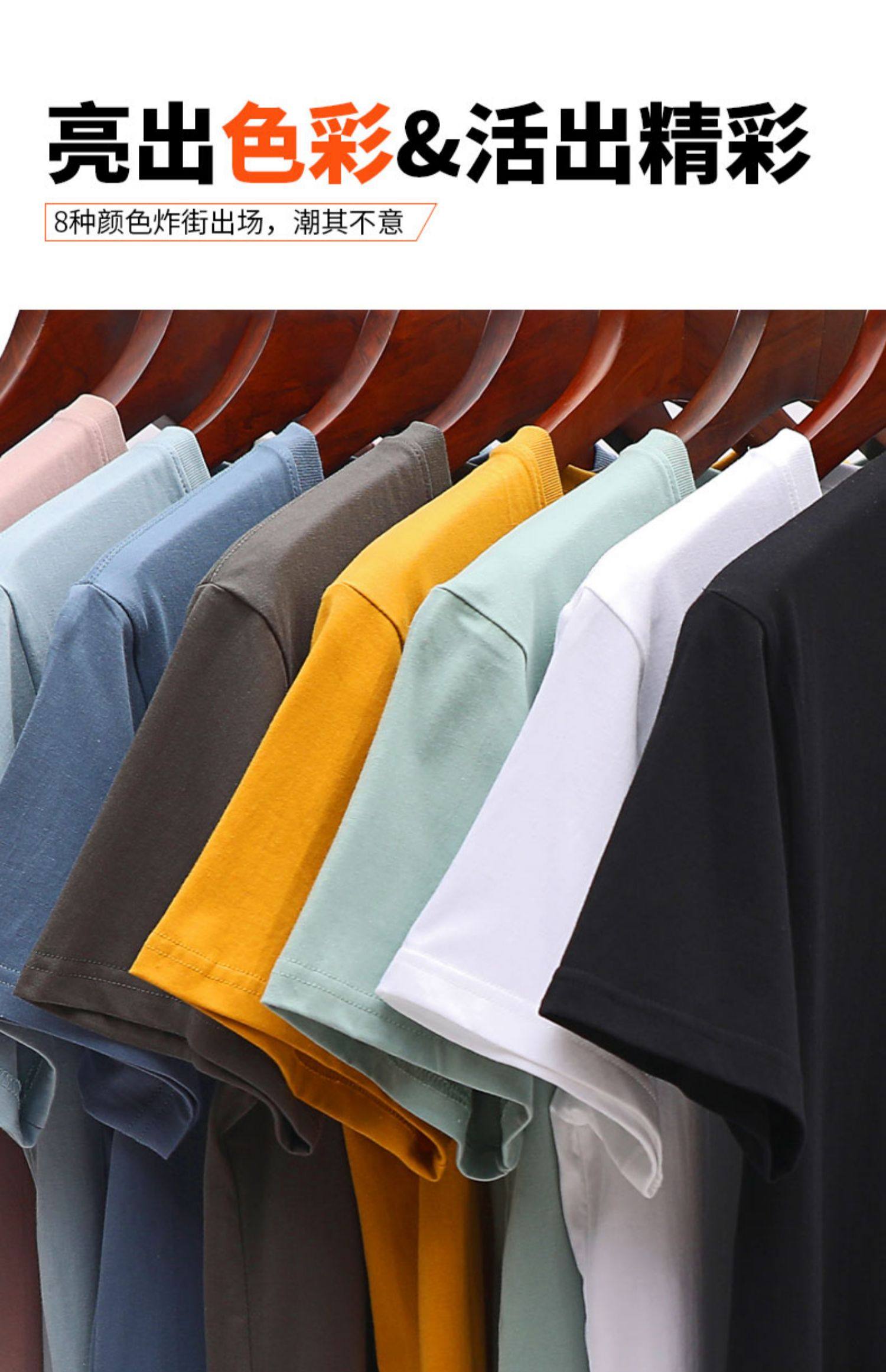 Snow Flying 雪中飞 重磅纯棉 男式短袖T恤*2件 双重优惠折后￥59.8包邮 多色可选