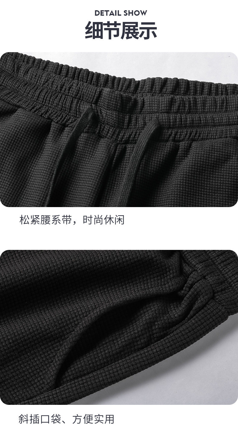 雪中飞 男士春秋 华夫格卫裤 图12