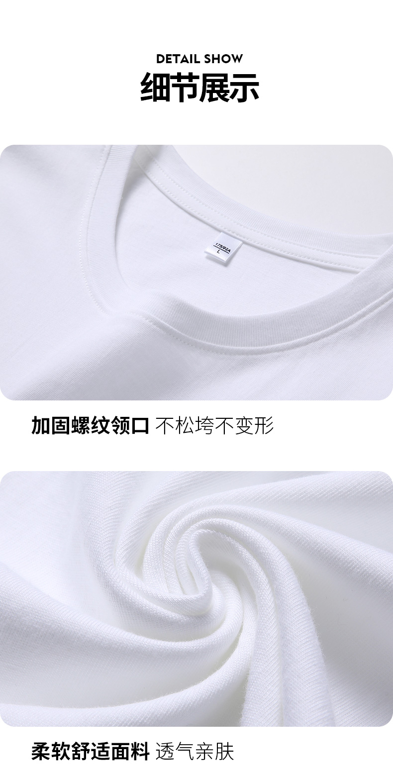 雪中飞 100%新疆长绒棉 短袖T恤 图13