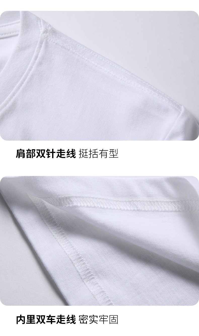 雪中飞 100%新疆长绒棉 短袖T恤 图14