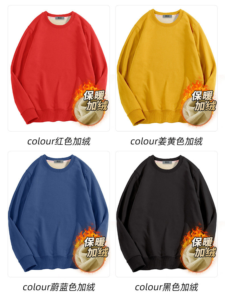 雪中飞 男女 加绒加厚卫衣 11种简约纯色可选 图10