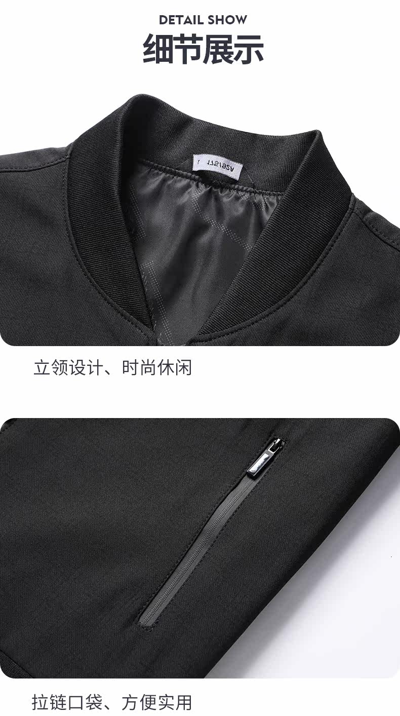 雪中飞 男士春秋款 棒球领夹克外套 图7