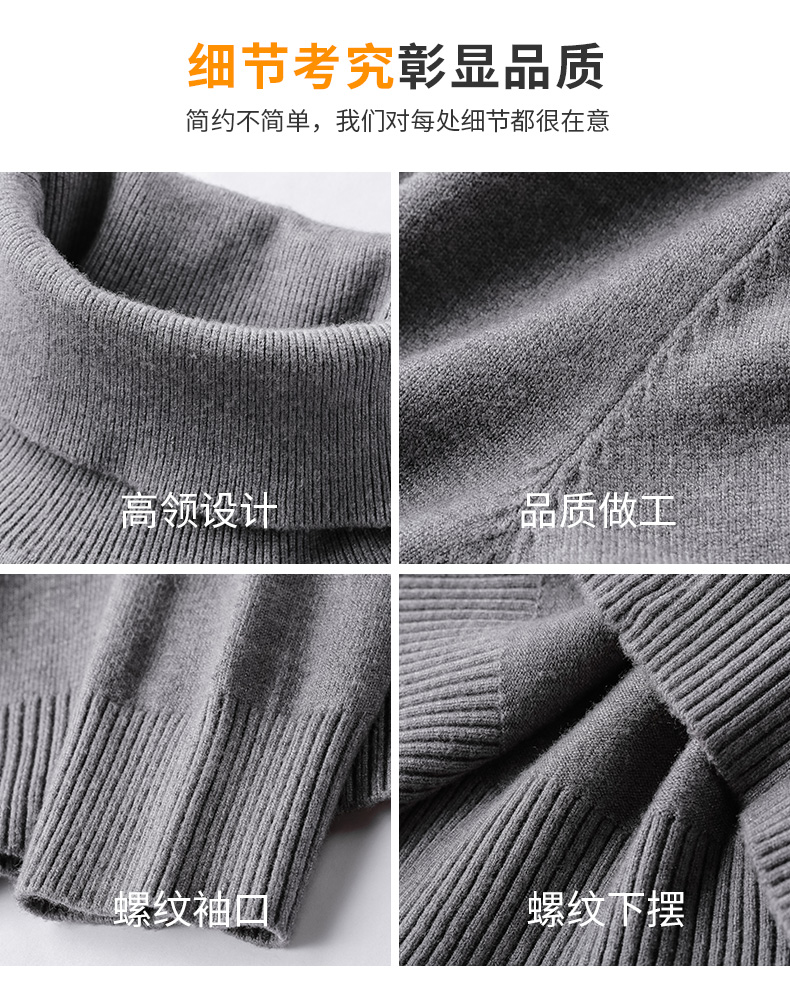雪中飞 男士 加绒加厚针织衫 图3