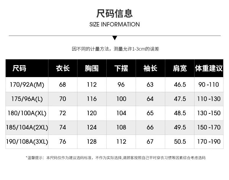 雪中飞 男士 加绒加厚针织衫 图9