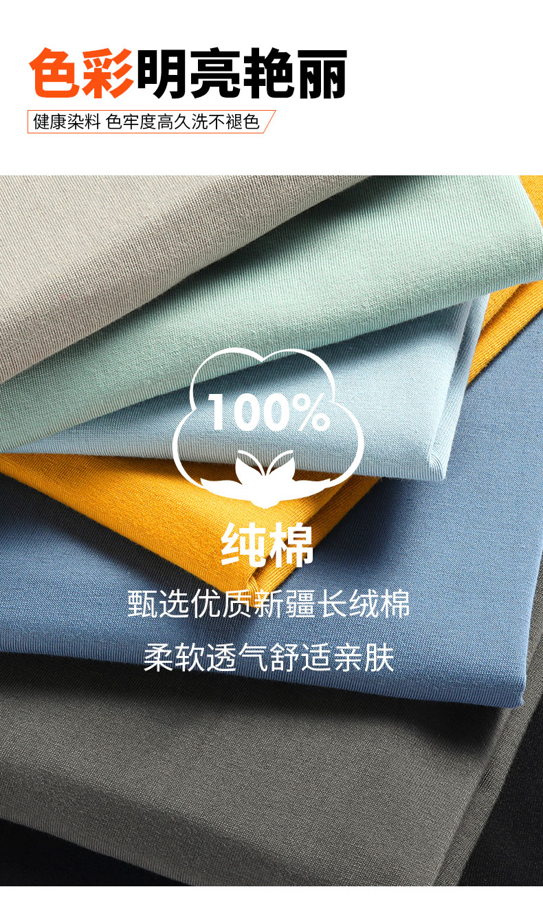 雪中飞 100%新疆长绒棉 短袖T恤 图4