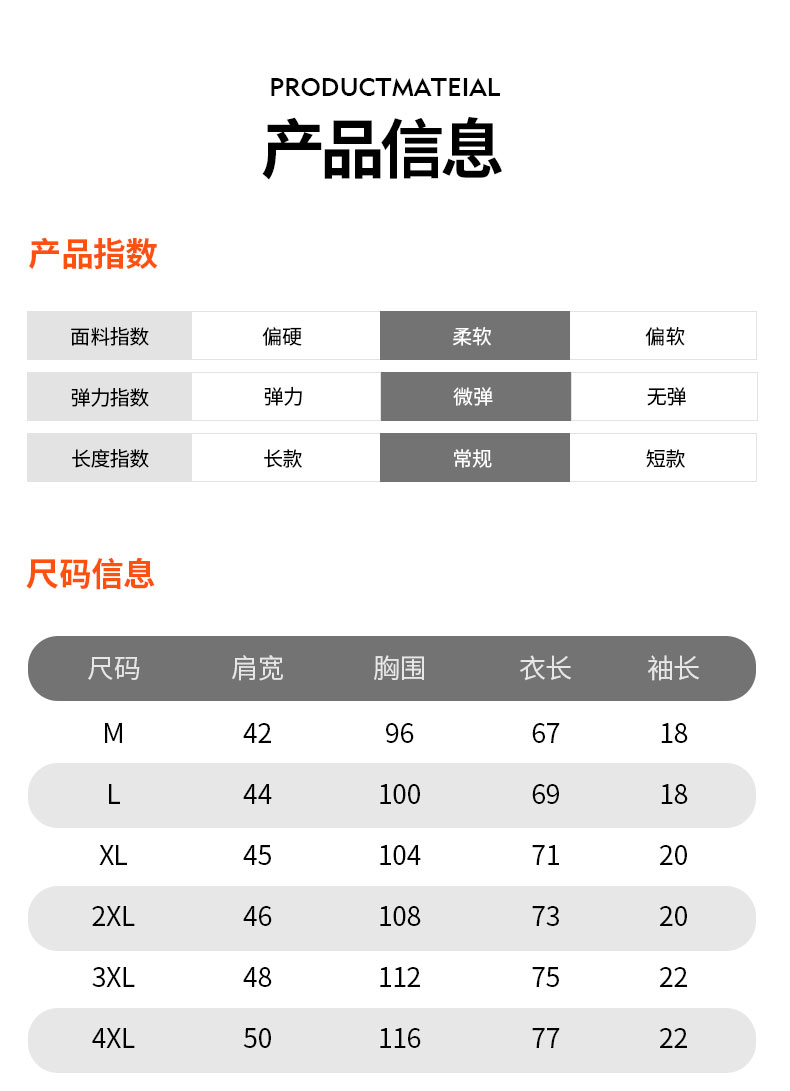 雪中飞 100%新疆长绒棉 短袖T恤 图6