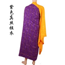 Taiwan Paris Monk Silk Ancestral Clothes 25 Clothes Kasayas Main Dharma Clothes Purple Red Silk Dark Flower Ancestral Clothes
