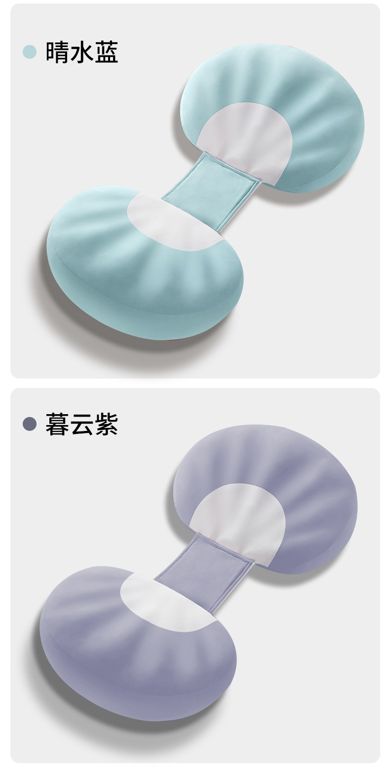 babywatch孕妇枕头侧卧枕护腰侧睡枕托腹怀孕期觉抱专用神器礼物 — 19