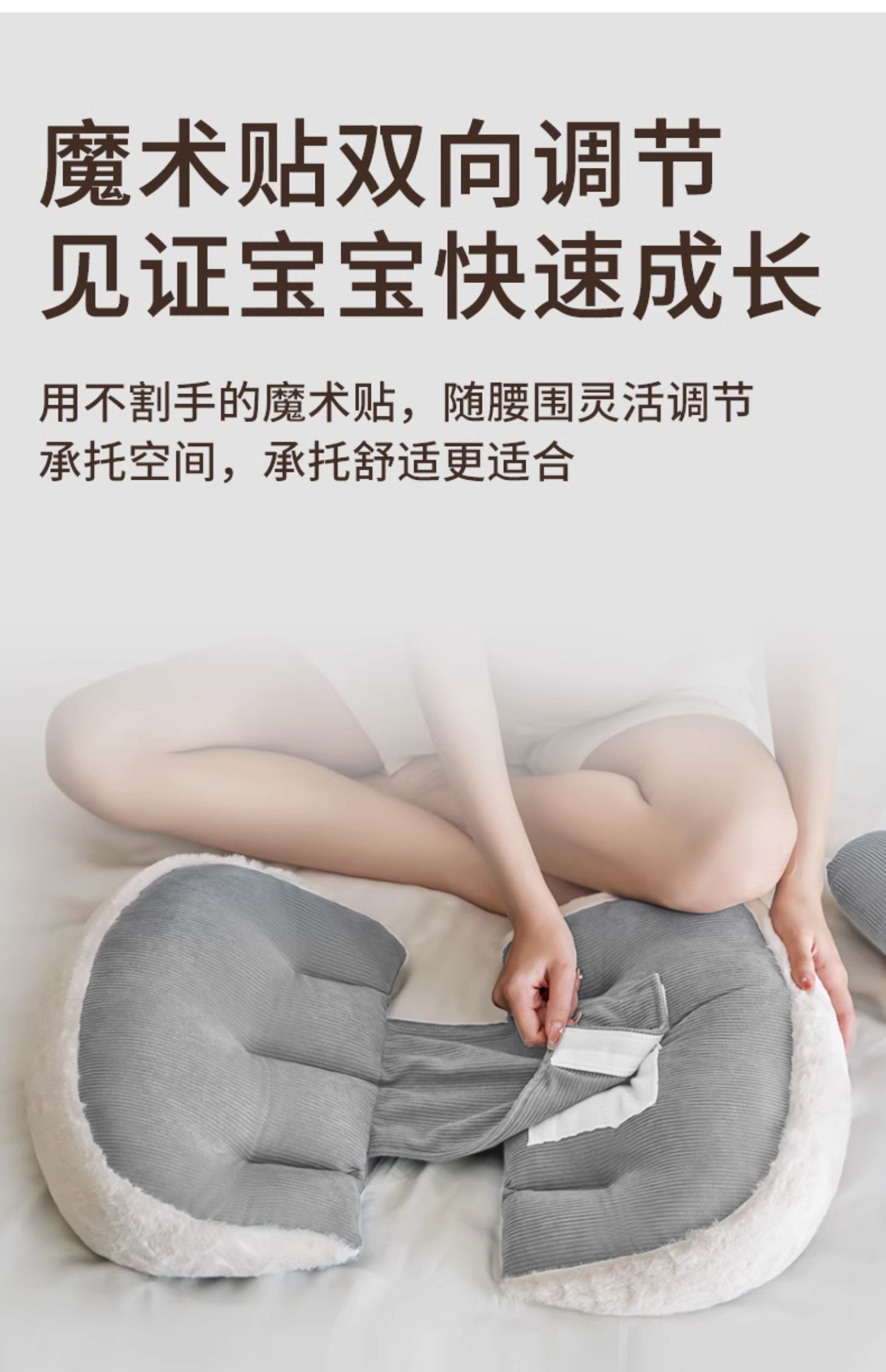 babywatch孕妇枕头护腰侧卧枕怀孕期托腹睡觉抱枕专用抱枕神器 — 21