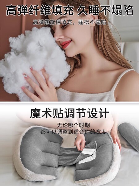 babywatch孕妇枕头护腰侧卧枕怀孕期托腹睡觉抱枕专用抱枕神器 — 3