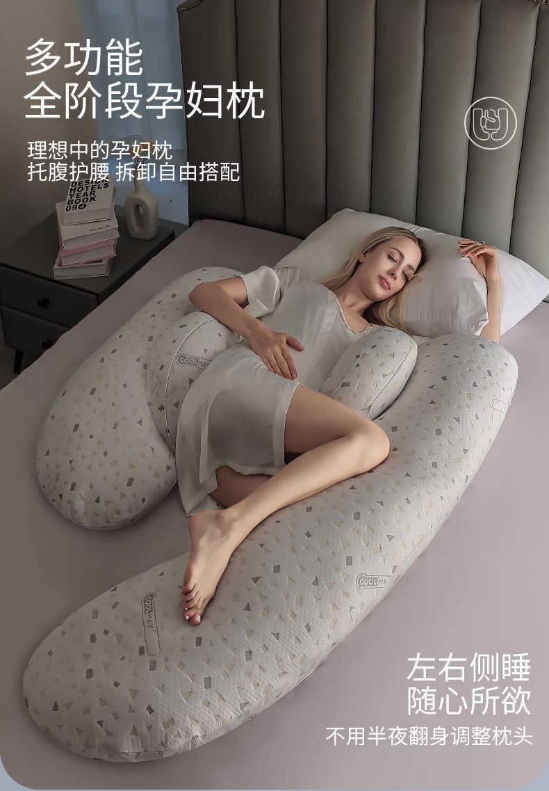babywatch孕妇枕头护腰侧睡枕托腹睡觉侧卧怀孕期抱睡觉神器礼物 — 3