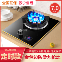 Japan Sakura gas stove single stove household desktop embedded fierce fire single stove liquefied gas natural gas gas stove