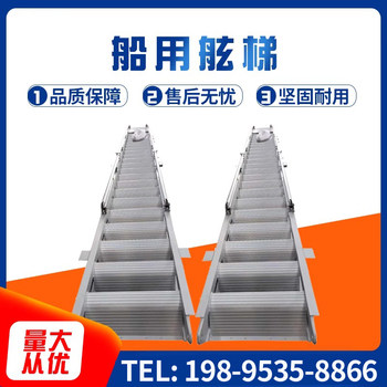 Aluminum gangway dock boarding ladder telescopic springboard